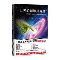 北京联合出版公司科幻和北京联合出版公司家教方法