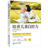 北京师范大学出版社家教方法和作家出版社家教方法